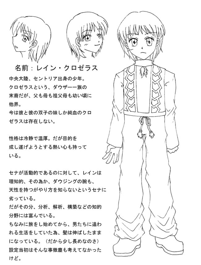 ���C���ݒ��